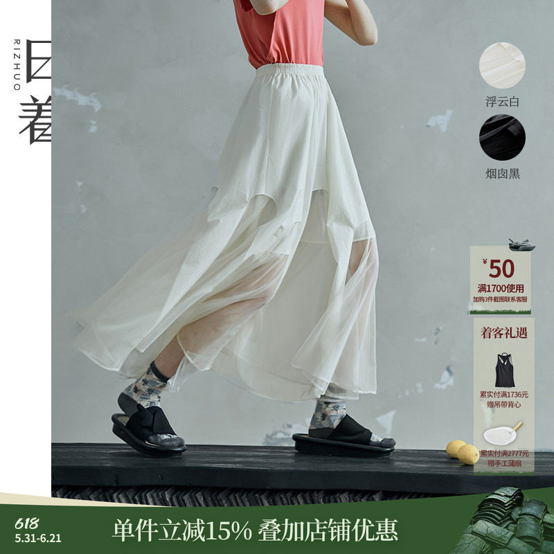 日着松紧腰休闲宽松拱门结构半裙