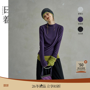 日着侠趣撞色长袖针织T恤2026年冬新款女装简约假两件打底衫上衣