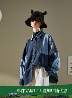 日着【商场同款】拼色牛仔衬衫2026春季新款设计感水洗拼接上衣女