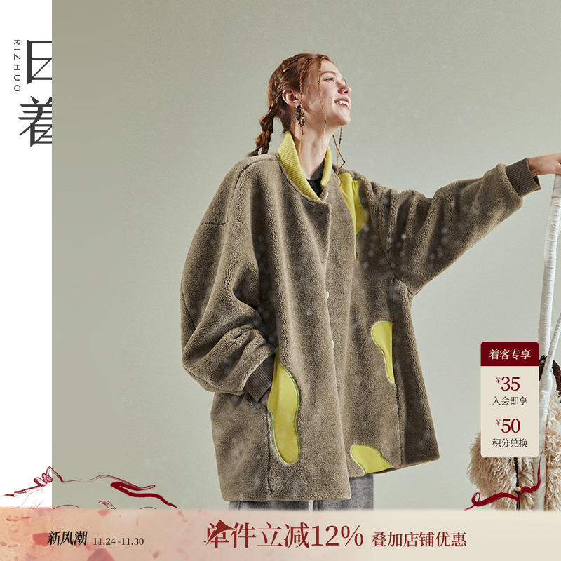 日着原创休闲风仿羊羔绒外套新款