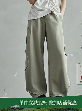 日着趣果冻棉休闲裤女2026新款夏季独特流行慵懒宽松运动阔腿裤子