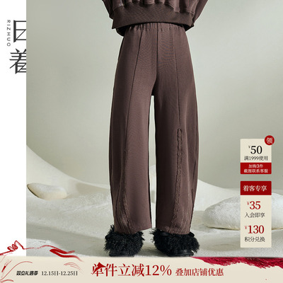 日着休闲针织长裤纯棉磨毛加厚