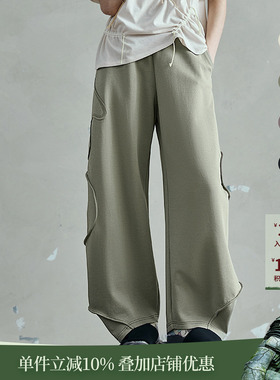 日着趣果冻棉休闲裤女2026新款夏季独特流行慵懒宽松运动阔腿裤子