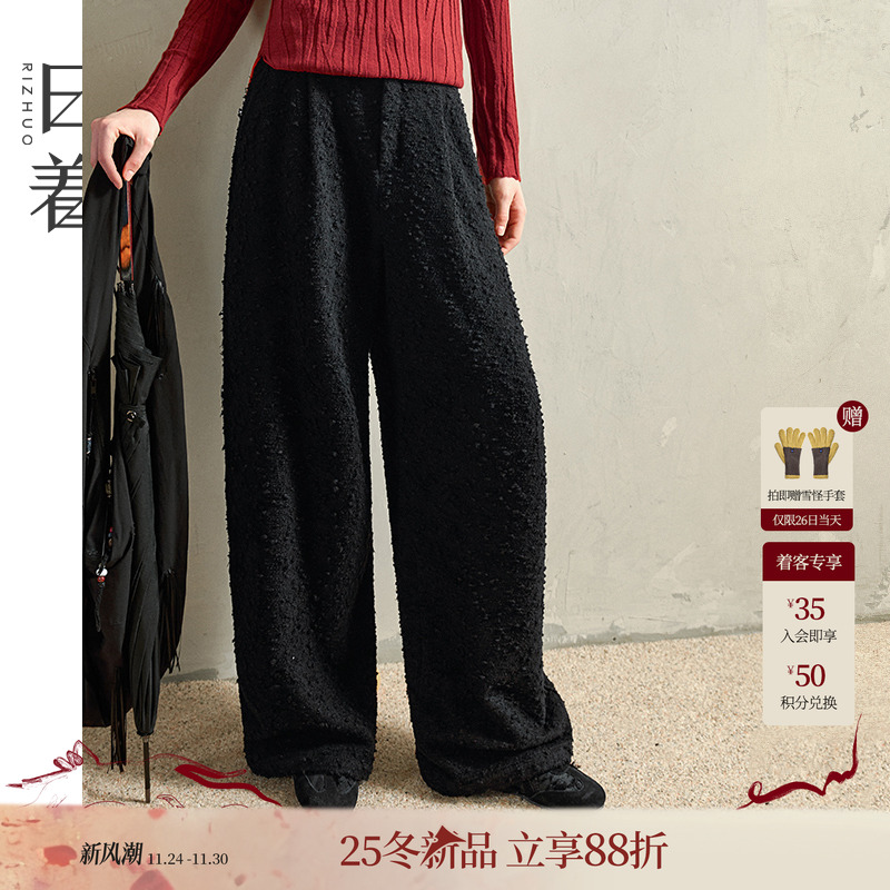 日着高腰加厚长裤羊毛休闲直筒裤