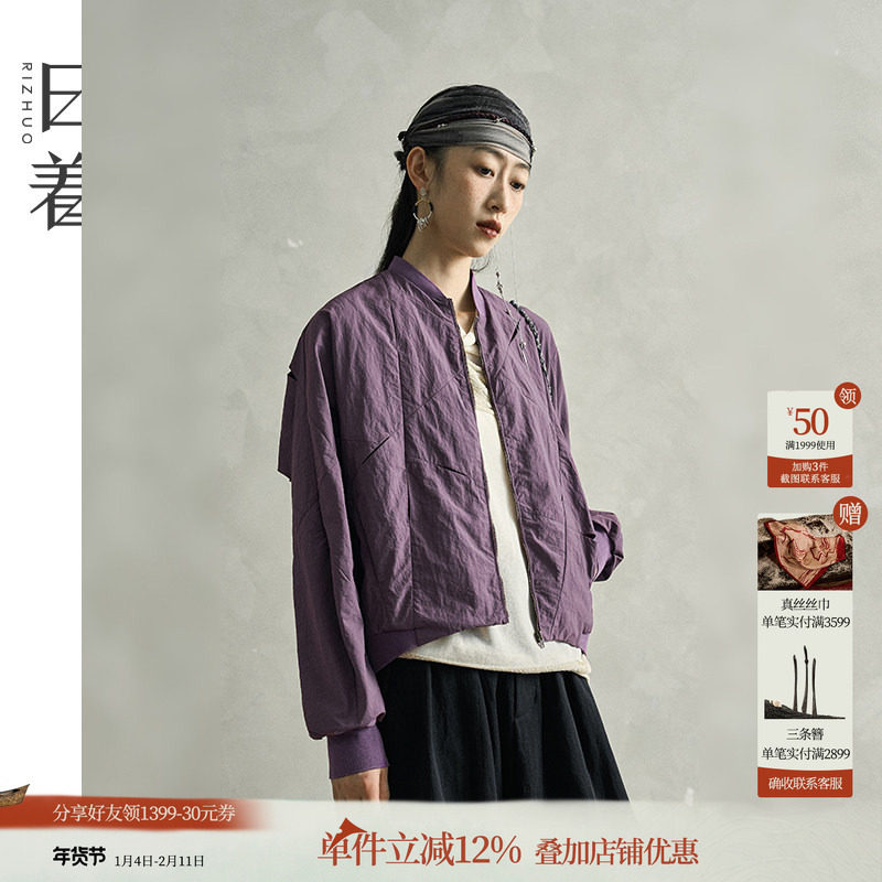 日着经典轻户外短外套2026新款春季宽松休闲独特好看夹克棒球服女,女装/女士精品,短外套,淘宝优惠券,粉丝福利购,淘宝优惠卷