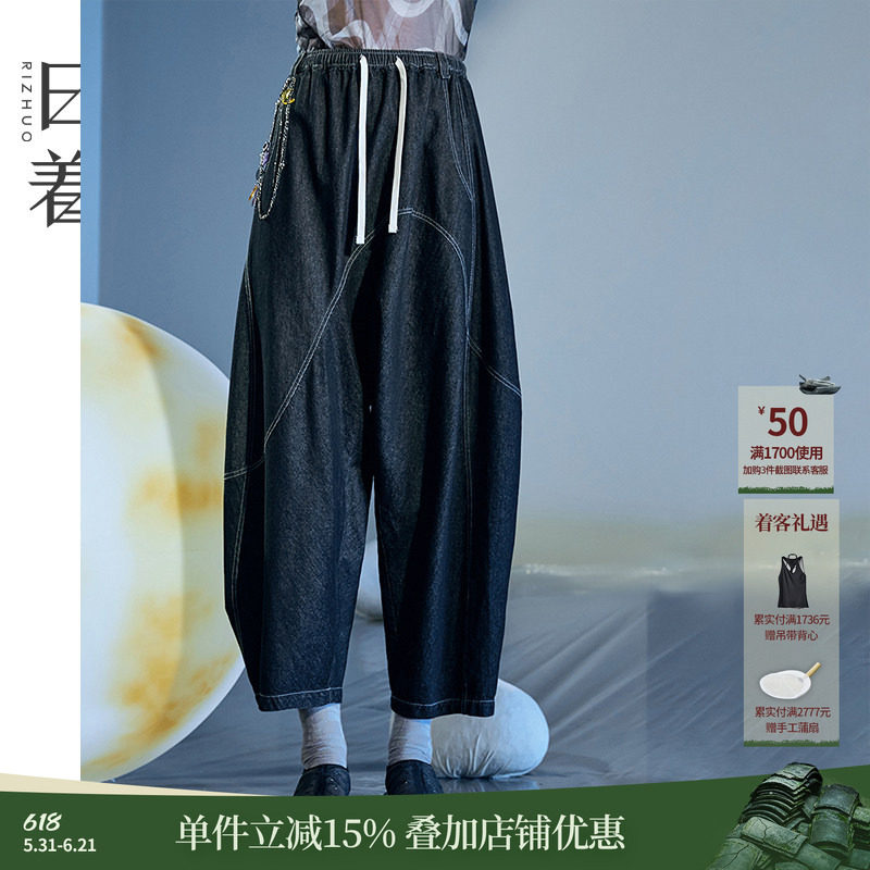 日着趣静夜黑全棉灯笼牛仔裤2026夏季新款甜酷流行宽松九分裤女