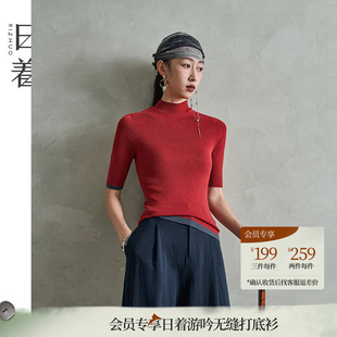 3件199 中袖 件 女2026春新款 美丽诺羊毛打底衫 日着无缝针织衫