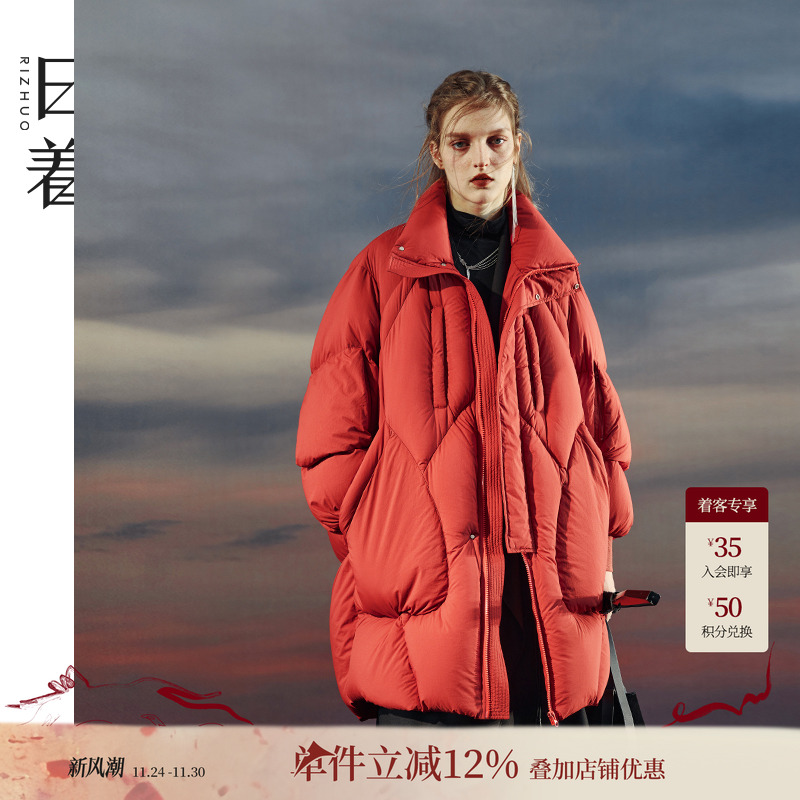 日着冬季新款保暖时尚羽绒服