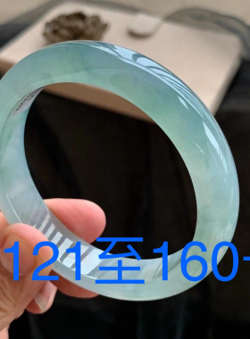 121号—160号 缅甸翡翠处理手镯冰种飘花蓝水大号玉镯子女款饰品