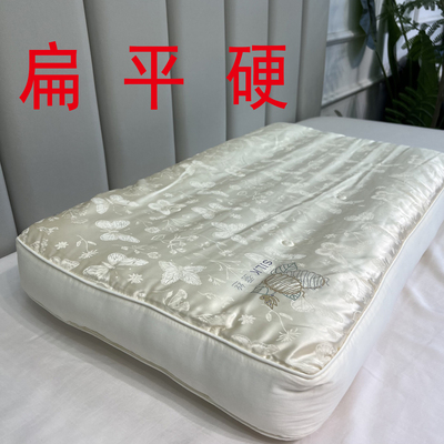 蚕丝黄荆子超硬枕高枕头助睡眠护颈椎枕宽肩膀实心枕芯扁平健身枕