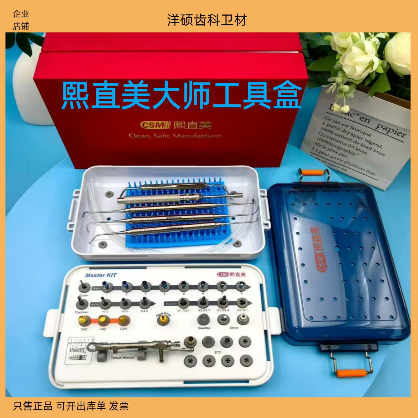熙直美外提水提新款种植工具盒
