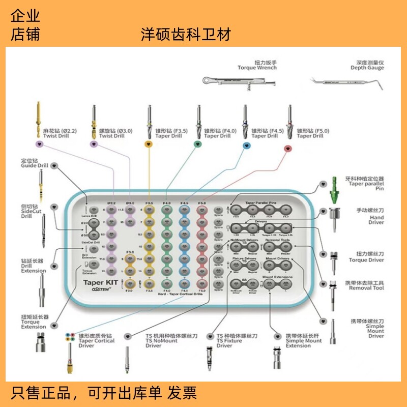 奥齿泰侧切钻定位钻麻花钻