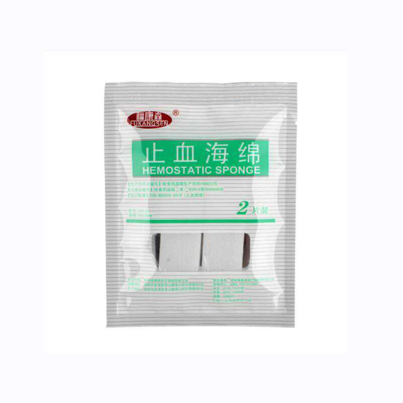 福康森齿科止血护创正品保障
