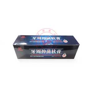 经济实惠口腔牙周消炎晶华