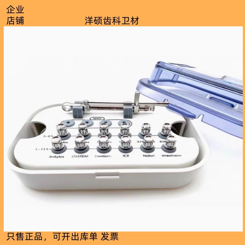 柯虹多功能种植工具盒套装