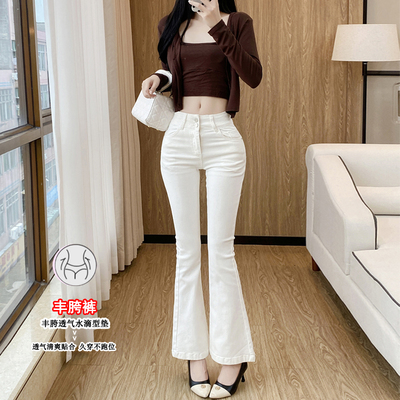 DoggyQin魔力腿子显瘦丰胯牛仔裤高弹高腰微喇修身紧身长裤女士