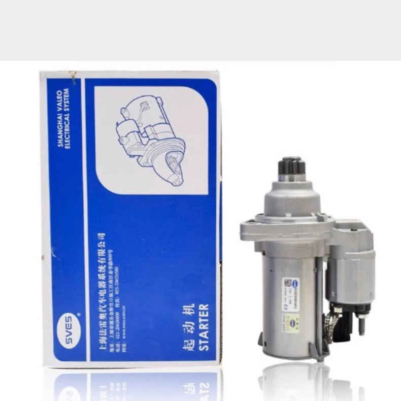 法雷奥启动马达 适配大众朗逸新宝来速腾Polo新捷达明锐1.6起动机