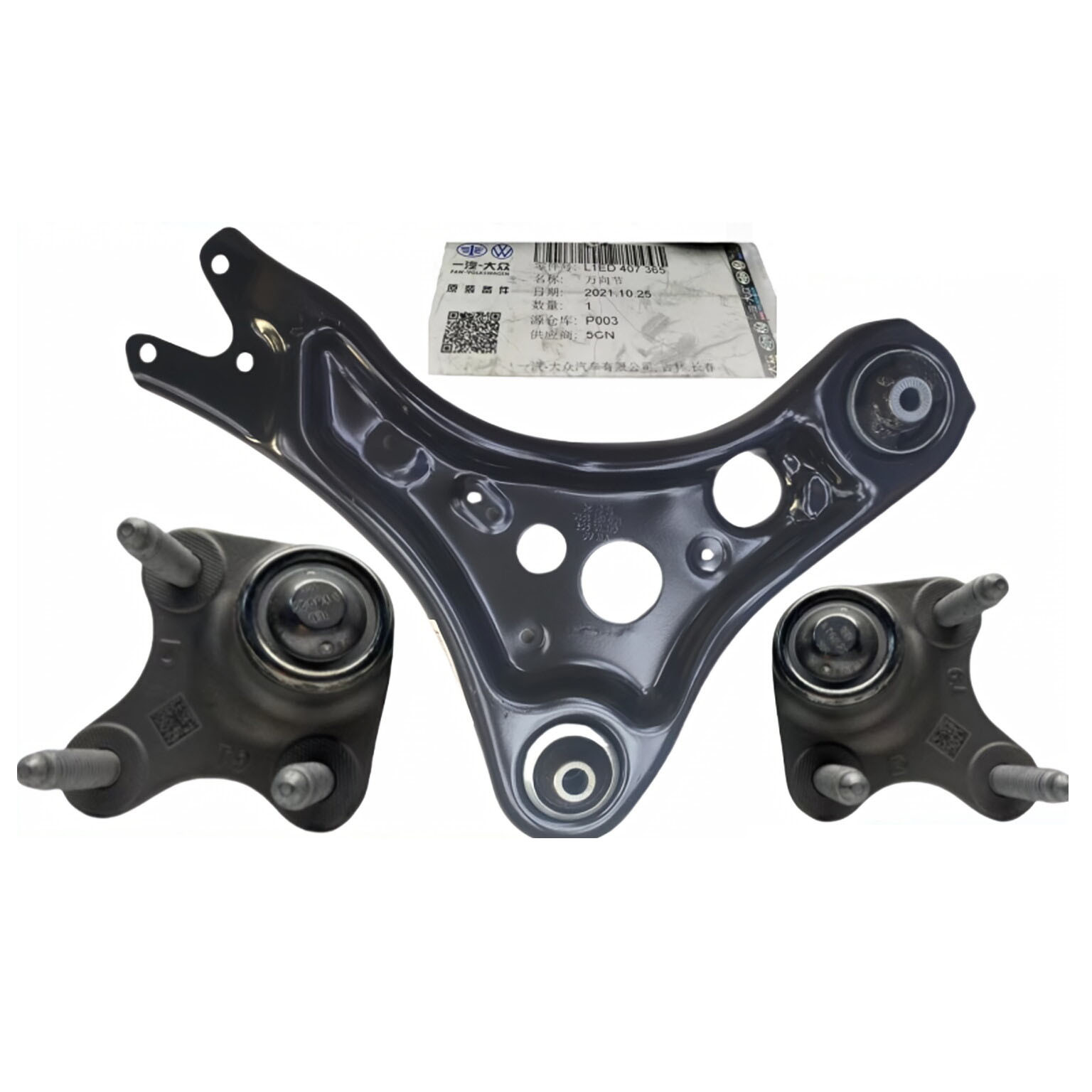 适用大众新能源 ID3 ID4 ID6 下支臂悬挂下摆臂球头总成原厂全新