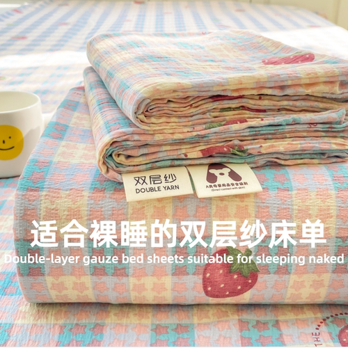 A类纯棉床单单件2025新款全棉双层纱四季被单宿舍单人枕套三件套3