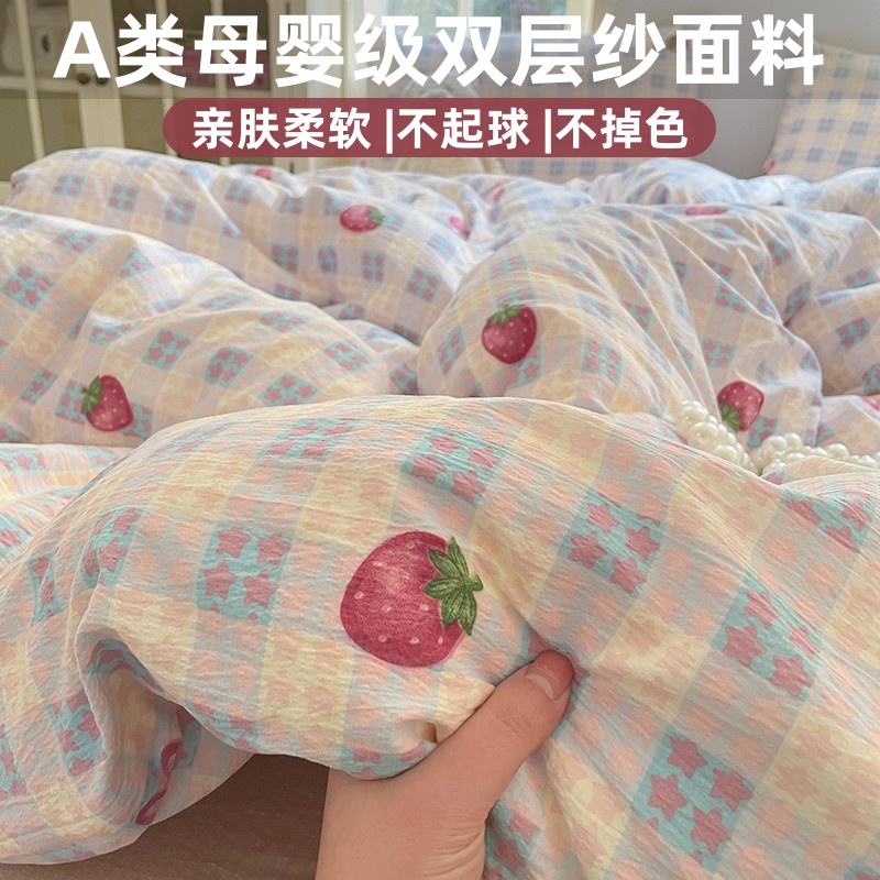 ins床上用品四件套纯棉全棉床单被罩被套床笠学生宿舍单人三件套3