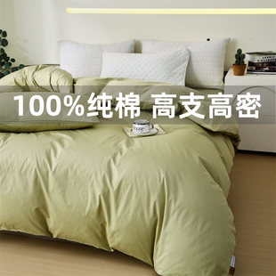 纯棉被套单件150x200x230双人被罩100全棉180x220学生宿舍被单人3