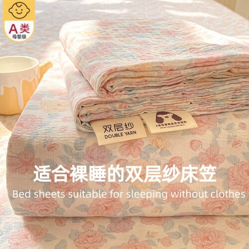 A类床笠全包床罩套纯棉全棉双层纱隔脏席梦思床垫保护罩四季通用