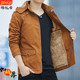 加绒风衣男士 夹克厚外套 高品质商务休闲脱帽大码 纯棉袄秋冬季 韩版