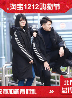体院大衣棉大衣过膝盖长款黑色大衣连帽子定制logo阿迪款训练服冬