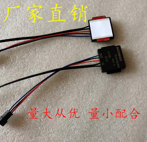 智能镜灯防雾隐形触摸屏感应开关