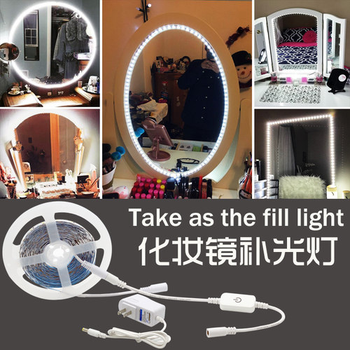 新品LED化妆镜补光灯黏贴免打孔镜前灯美颜带调光S型弯折化妆台