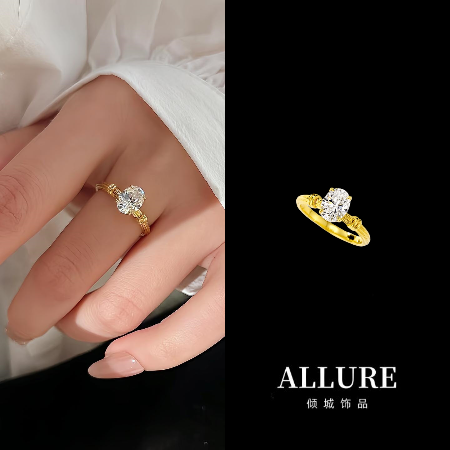 轻奢时尚复古通勤鸽子蛋戒指