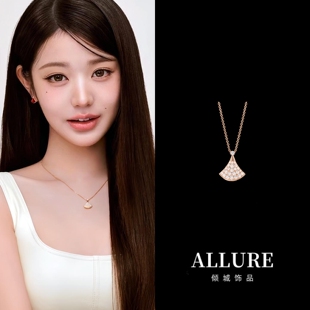 张元瑛同款小号扇形小裙子满钻项链女轻奢小扇子锁骨链叠戴送闺蜜