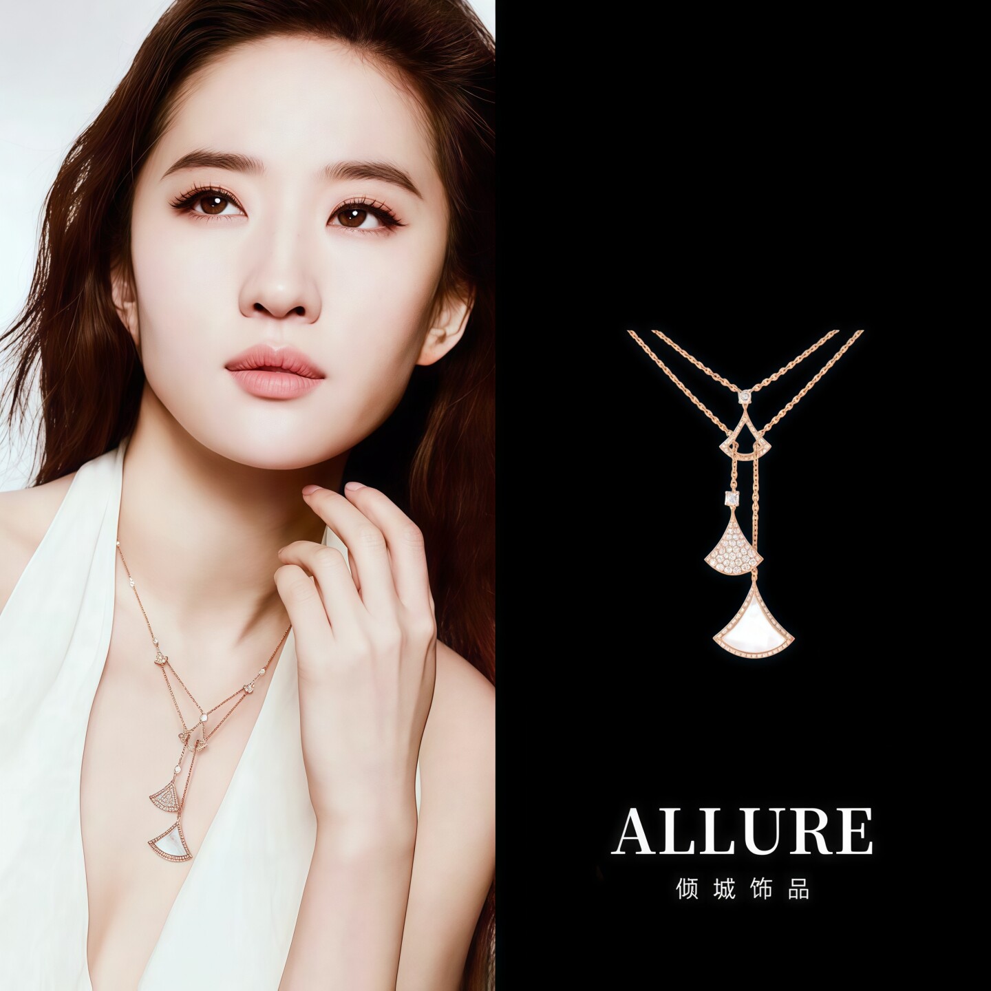 刘亦菲同款轻奢时尚高级感DIVA多扇子白贝母扇形流苏项链锁骨链女