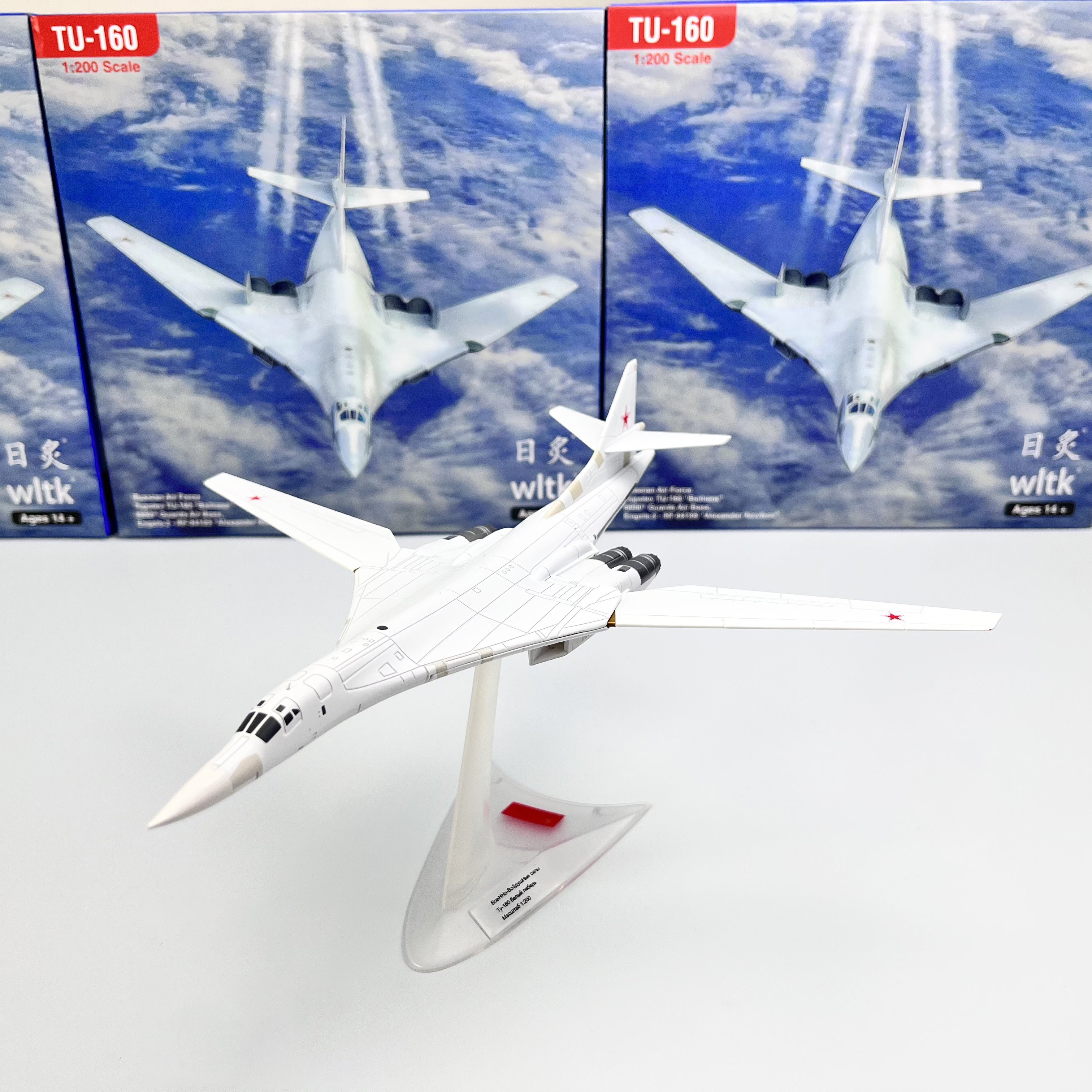 WLTK1:200俄罗斯图-160 TU-160白天鹅轰炸机军事飞机模型摆件玩具