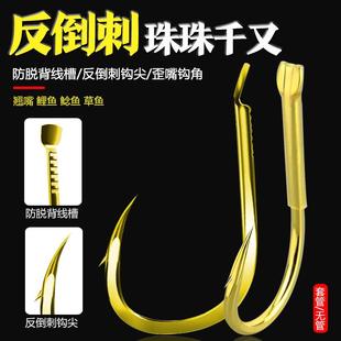 反倒刺千又歪嘴线槽鱼钩散装外倒刺黑坑大物套管草鱼青加强型鱼钩