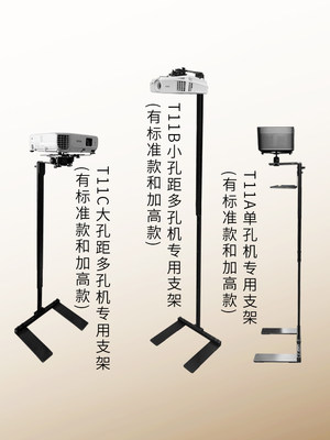 厂投影仪机支架落地伸缩藏网电线免打孔隐藏进沙发床头柜背靠墙专