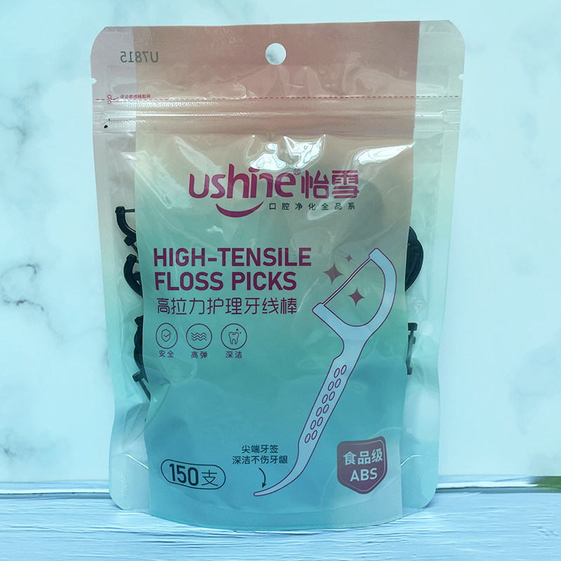 包邮正品怡雪竹炭扁线护理牙线棒牙签优惠装150支袋装家庭装男女,洗护清洁剂/卫生巾/纸/香薰,牙线/牙线棒,淘宝优惠券,粉丝福利购,淘宝优惠卷