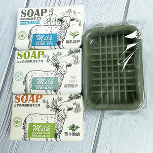 韩泥坊山羊奶皂洗澡香皂洗脸洁面深层清洁沐浴皂洗手手工皂男女
