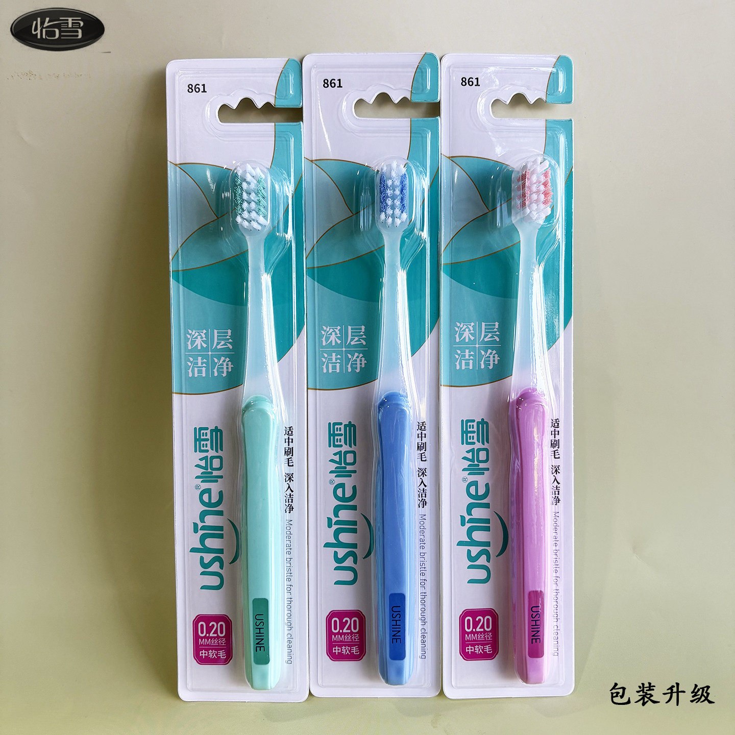 怡雪中毛牙刷小头进口螺旋刷毛炫彩刷丝强力洁净男女袪除牙渍牙垢