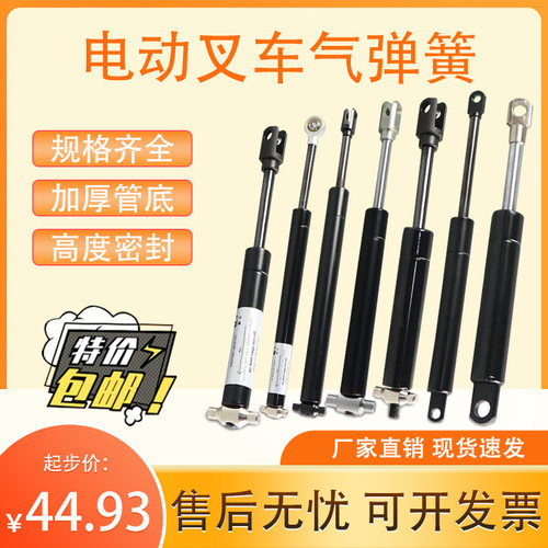 手柄液压杆小金刚叉车配件