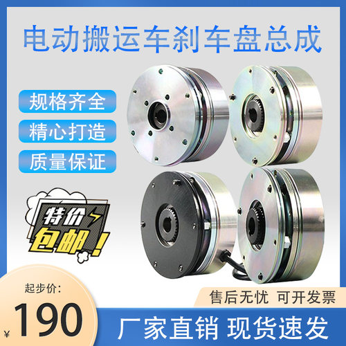 中力总成驱动电机叉车配件