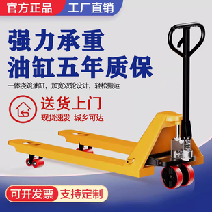 地牛手动液压叉车2吨3吨托盘搬运车升降小型手拉车仓库拖车手推车