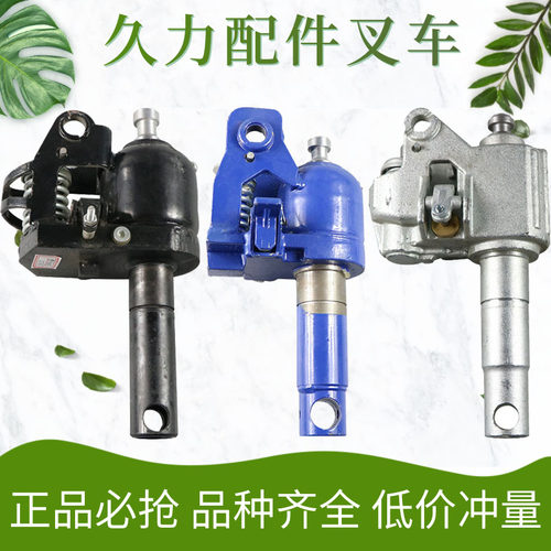 手动油缸总成叉车配件