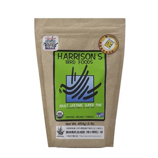 正品美国哈里森日常有机合成粮绿袋鹦鹉滋养丸1磅(特小颗粒)