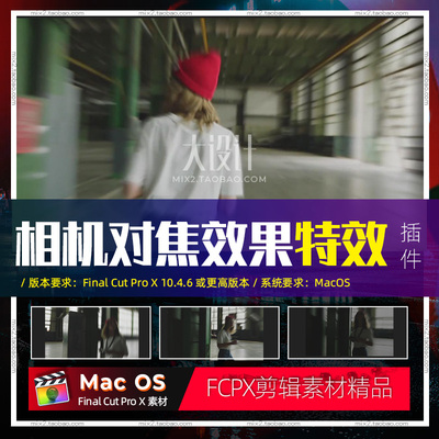 FCPX特效插件Camera Focus Effects 相机对焦效果视频素材