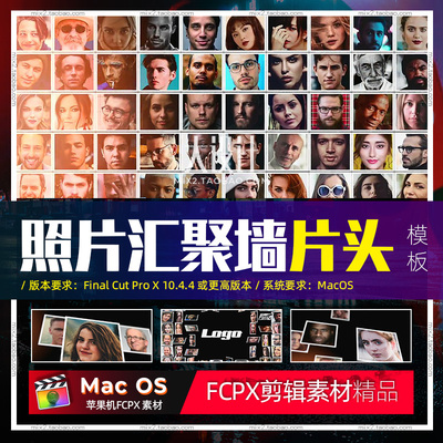 FCPX插件多个画面图片照片视频汇聚LOGO动画效果文字图片修改模板