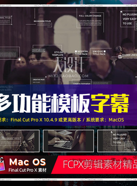 FCPX12个独立的标题Big Titles Minimal现代多功能模板