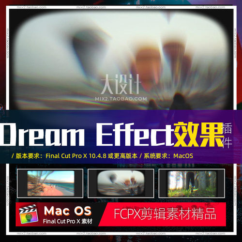 FCPX特效插件Dream Effect梦幻效果特效视频素材