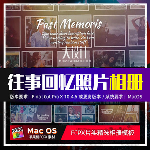 FCPX相册插件 Past Memories 历史回忆相册照片墙 婚礼爱情素材