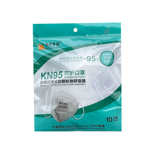 Fairview Guangdong Xing KN95 дышащая многослойная защитная маска против частиц капель